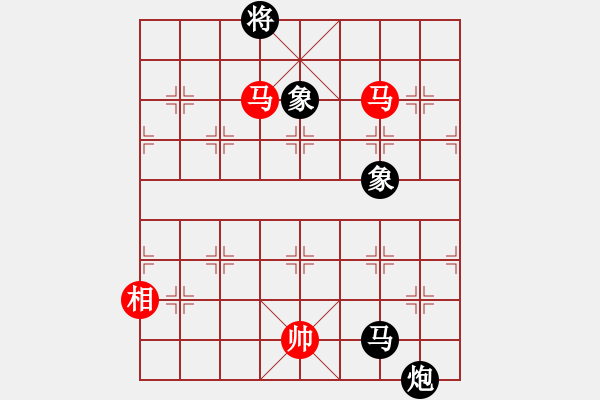 象棋棋譜圖片：金龍游四海(至尊)-和-勝水荷芳(月將) - 步數(shù)：230 