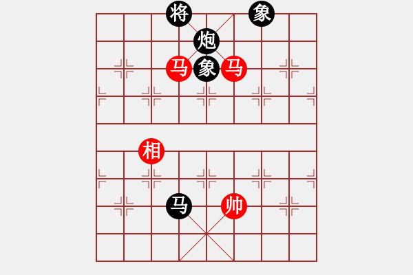 象棋棋譜圖片：金龍游四海(至尊)-和-勝水荷芳(月將) - 步數(shù)：290 