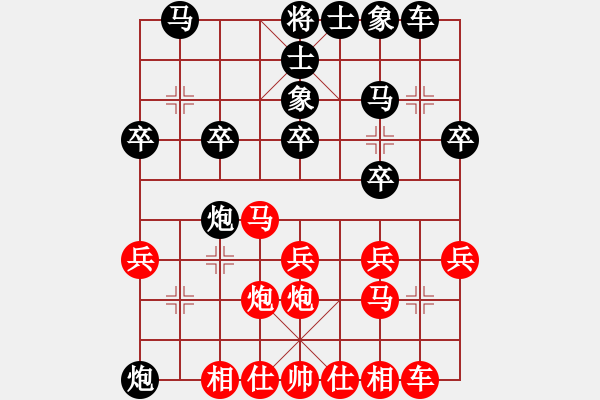 象棋棋譜圖片：金龍游四海(至尊)-和-勝水荷芳(月將) - 步數(shù)：30 