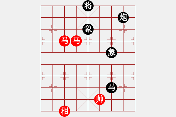 象棋棋譜圖片：金龍游四海(至尊)-和-勝水荷芳(月將) - 步數(shù)：330 