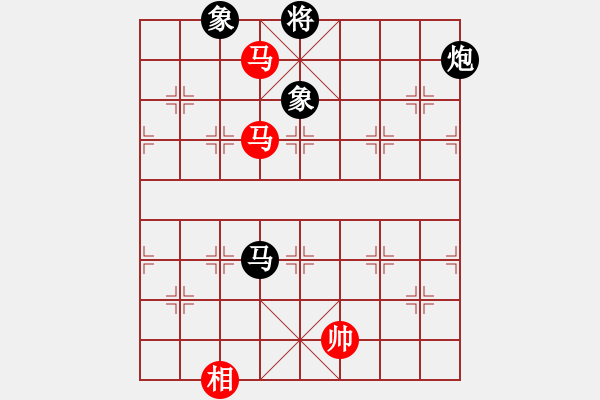 象棋棋譜圖片：金龍游四海(至尊)-和-勝水荷芳(月將) - 步數(shù)：340 