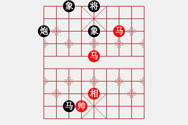 象棋棋譜圖片：金龍游四海(至尊)-和-勝水荷芳(月將) - 步數(shù)：390 