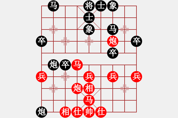 象棋棋譜圖片：金龍游四海(至尊)-和-勝水荷芳(月將) - 步數(shù)：40 