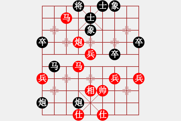 象棋棋譜圖片：金龍游四海(至尊)-和-勝水荷芳(月將) - 步數(shù)：70 