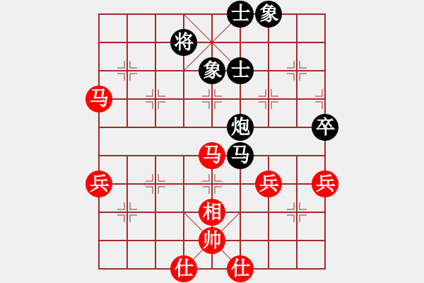 象棋棋譜圖片：金龍游四海(至尊)-和-勝水荷芳(月將) - 步數(shù)：90 