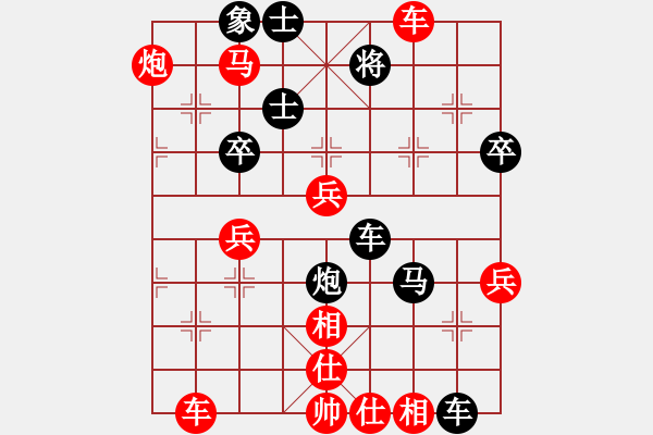 象棋棋譜圖片：20140401B荊幾 先勝 裴CL 于濰坊棋院 - 步數(shù)：20 