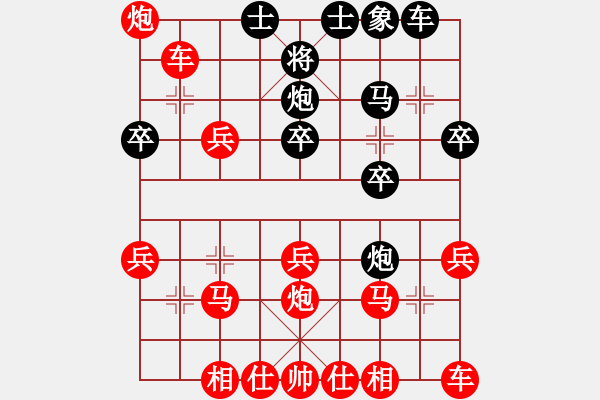 象棋棋譜圖片：2024.01.01 - 步數(shù)：23 