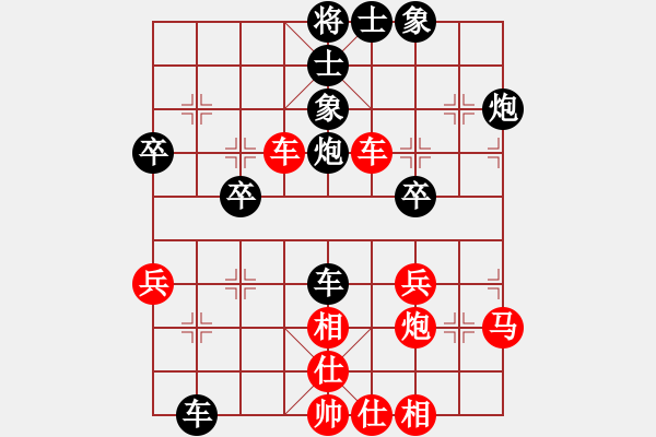 象棋棋譜圖片：2017清水軒轅杯第7輪 曾軍 負 梁富春 - 步數：50 