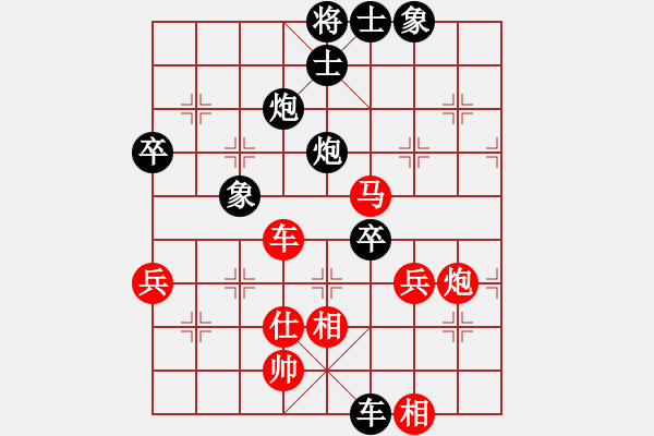 象棋棋譜圖片：2017清水軒轅杯第7輪 曾軍 負 梁富春 - 步數：80 