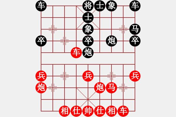 象棋棋譜圖片：天津聯(lián)隊(duì)6號(hào) 先勝 杭州聯(lián)隊(duì)6號(hào) - 步數(shù)：30 