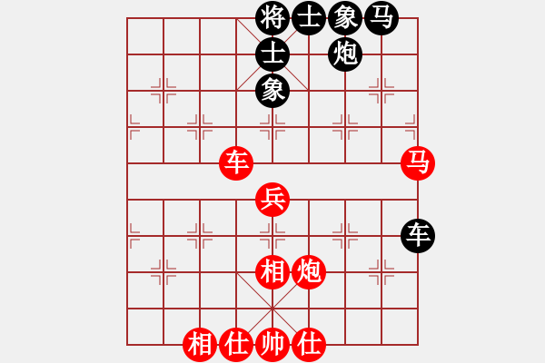 象棋棋譜圖片：天津聯(lián)隊(duì)6號(hào) 先勝 杭州聯(lián)隊(duì)6號(hào) - 步數(shù)：50 