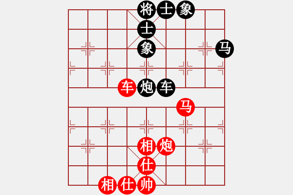 象棋棋譜圖片：天津聯(lián)隊(duì)6號(hào) 先勝 杭州聯(lián)隊(duì)6號(hào) - 步數(shù)：60 