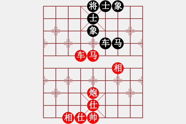 象棋棋譜圖片：天津聯(lián)隊(duì)6號(hào) 先勝 杭州聯(lián)隊(duì)6號(hào) - 步數(shù)：65 