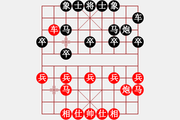 象棋棋譜圖片：金蟲降小貓(9星)-勝-大叔大(9星) - 步數(shù)：20 