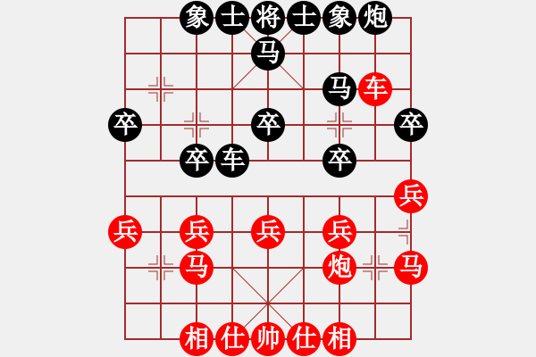 象棋棋譜圖片：金蟲降小貓(9星)-勝-大叔大(9星) - 步數(shù)：30 