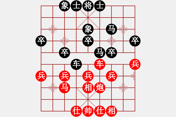 象棋棋譜圖片：金蟲降小貓(9星)-勝-大叔大(9星) - 步數(shù)：40 