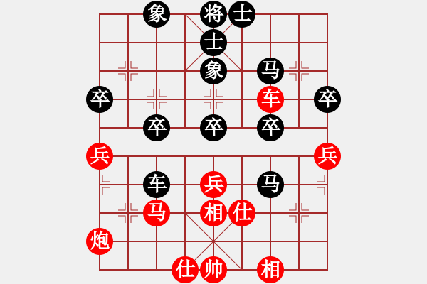 象棋棋譜圖片：金蟲降小貓(9星)-勝-大叔大(9星) - 步數(shù)：70 