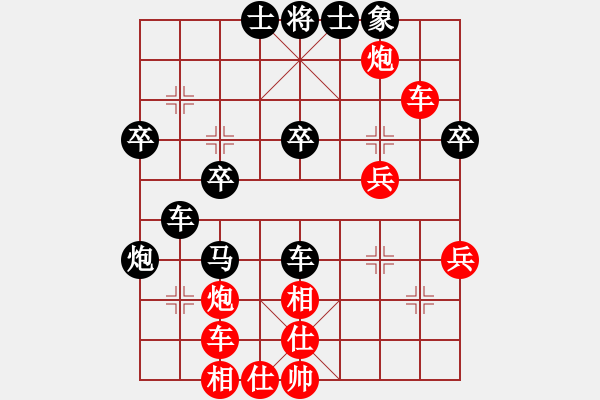 象棋棋譜圖片：牛皮九段(天帝)-和-圣域狐狼(天帝) - 步數(shù)：40 