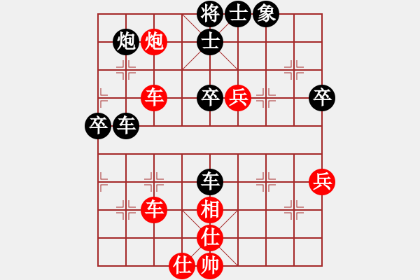 象棋棋譜圖片：牛皮九段(天帝)-和-圣域狐狼(天帝) - 步數(shù)：60 