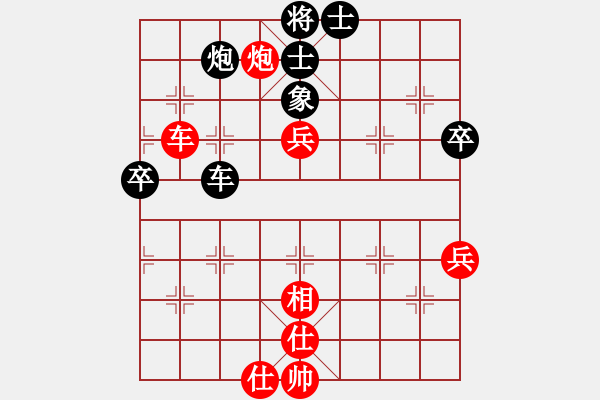 象棋棋譜圖片：牛皮九段(天帝)-和-圣域狐狼(天帝) - 步數(shù)：70 