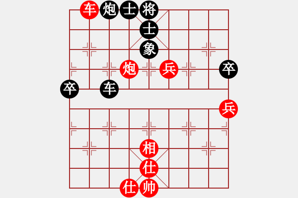 象棋棋譜圖片：牛皮九段(天帝)-和-圣域狐狼(天帝) - 步數(shù)：80 