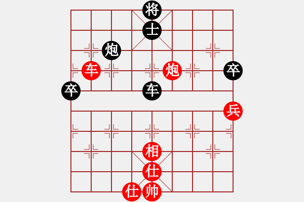 象棋棋譜圖片：牛皮九段(天帝)-和-圣域狐狼(天帝) - 步數(shù)：90 