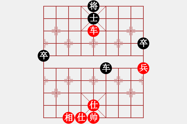 象棋棋譜圖片：牛皮九段(天帝)-和-圣域狐狼(天帝) - 步數(shù)：98 