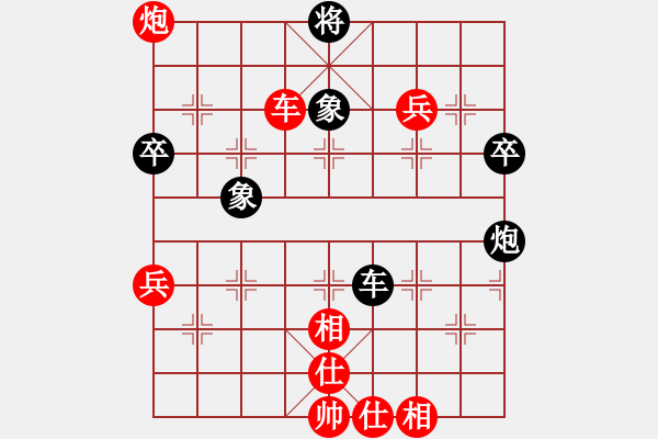 象棋棋譜圖片：陳青婷 先勝 劉歡 - 步數(shù)：80 