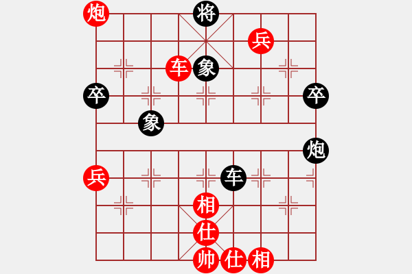 象棋棋谱图片：陈青婷 先胜 刘欢 - 步数：81 