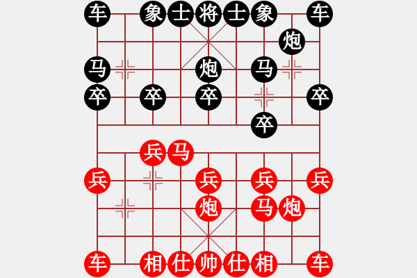 象棋棋譜圖片：?jiǎn)K厷莪愛妳[805347217] - 弈天棋緣秋雨夜[-] - 2009-06-13 0827.ch - 步數(shù)：10 