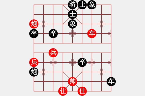 象棋棋譜圖片：?jiǎn)K厷莪愛妳[805347217] - 弈天棋緣秋雨夜[-] - 2009-06-13 0827.ch - 步數(shù)：60 