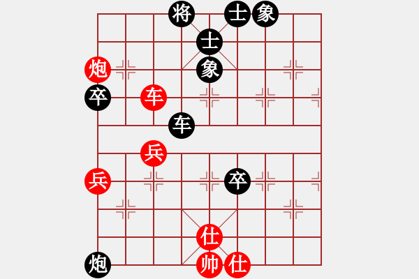 象棋棋譜圖片：?jiǎn)K厷莪愛妳[805347217] - 弈天棋緣秋雨夜[-] - 2009-06-13 0827.ch - 步數(shù)：70 