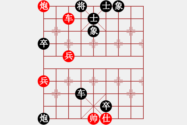 象棋棋譜圖片：?jiǎn)K厷莪愛妳[805347217] - 弈天棋緣秋雨夜[-] - 2009-06-13 0827.ch - 步數(shù)：80 