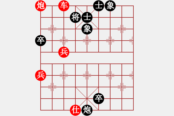 象棋棋譜圖片：?jiǎn)K厷莪愛妳[805347217] - 弈天棋緣秋雨夜[-] - 2009-06-13 0827.ch - 步數(shù)：86 