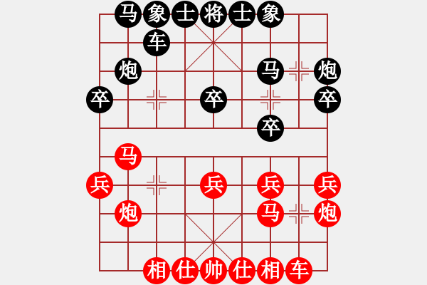 象棋棋谱图片：谢靖 先和 朱晓虎 - 步数：20 