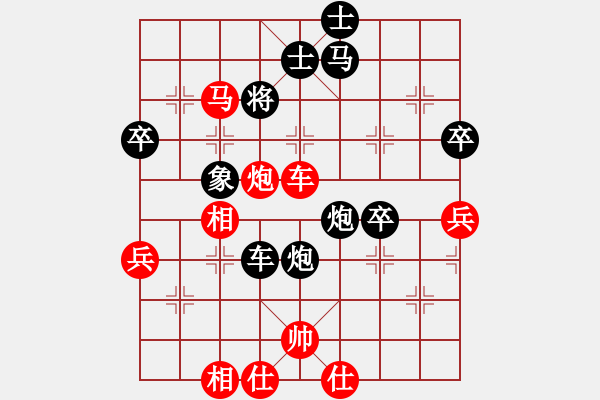 象棋棋譜圖片：千年老妖(5段)-負(fù)-國家大師(5段) - 步數(shù)：100 