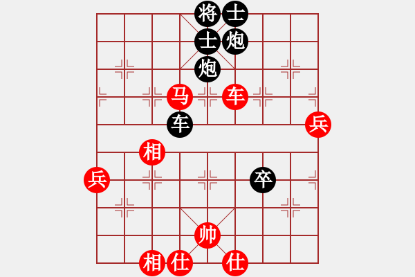 象棋棋譜圖片：千年老妖(5段)-負(fù)-國家大師(5段) - 步數(shù)：117 