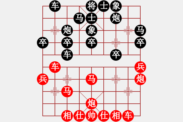 象棋棋譜圖片：千年老妖(5段)-負(fù)-國家大師(5段) - 步數(shù)：30 