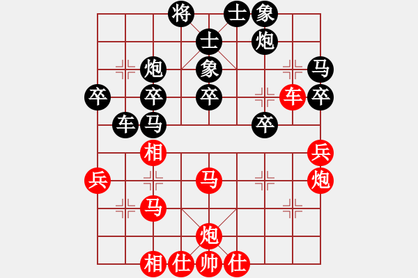 象棋棋譜圖片：千年老妖(5段)-負(fù)-國家大師(5段) - 步數(shù)：40 