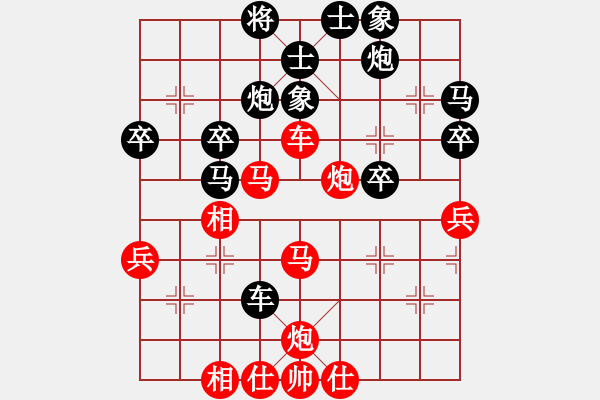 象棋棋譜圖片：千年老妖(5段)-負(fù)-國家大師(5段) - 步數(shù)：50 