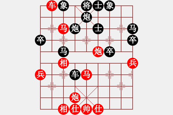 象棋棋譜圖片：千年老妖(5段)-負(fù)-國家大師(5段) - 步數(shù)：60 