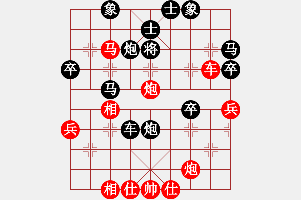 象棋棋譜圖片：千年老妖(5段)-負(fù)-國家大師(5段) - 步數(shù)：70 