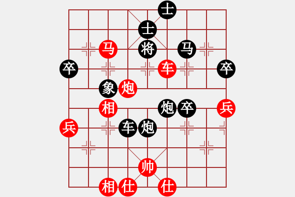 象棋棋譜圖片：千年老妖(5段)-負(fù)-國家大師(5段) - 步數(shù)：90 