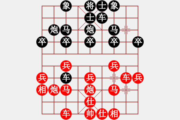 象棋棋譜圖片：nghiemcm(月將)-和-一粒沙(月將) - 步數(shù)：20 