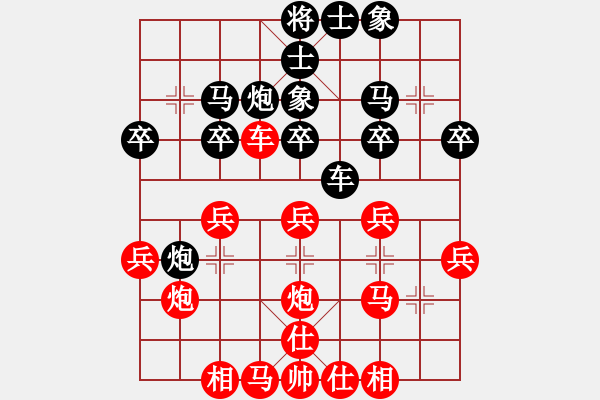 象棋棋譜圖片：nghiemcm(月將)-和-一粒沙(月將) - 步數(shù)：30 