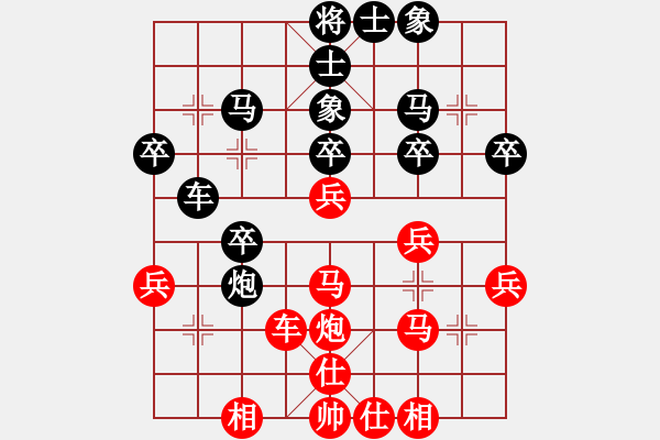 象棋棋譜圖片：nghiemcm(月將)-和-一粒沙(月將) - 步數(shù)：40 