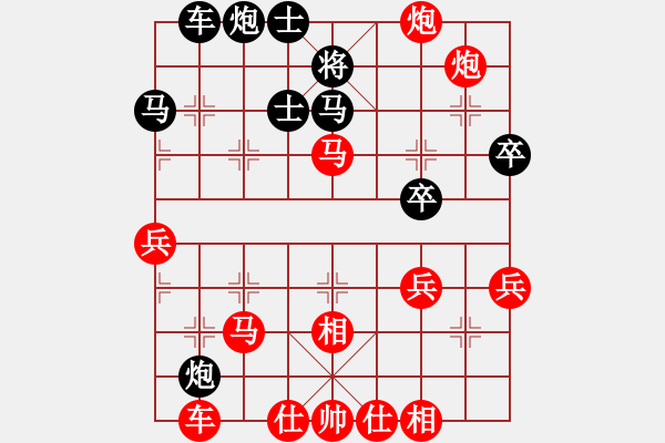 象棋棋譜圖片：仙人指路對金鉤炮（紅勝） - 步數(shù)：60 