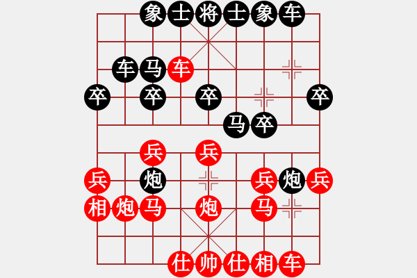 象棋棋譜圖片：金鐸(9段)-勝-寶坻大刀(9段) - 步數：20 