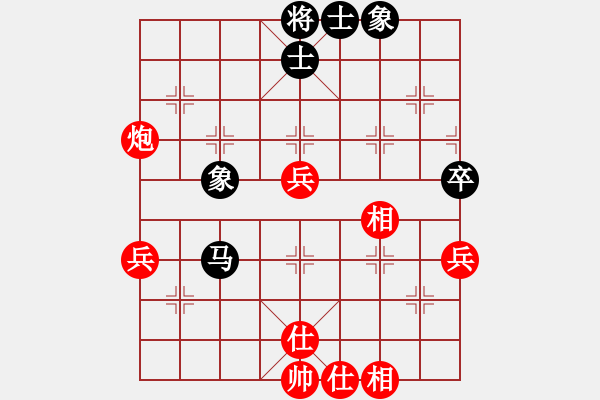 象棋棋譜圖片：金鐸(9段)-勝-寶坻大刀(9段) - 步數：50 