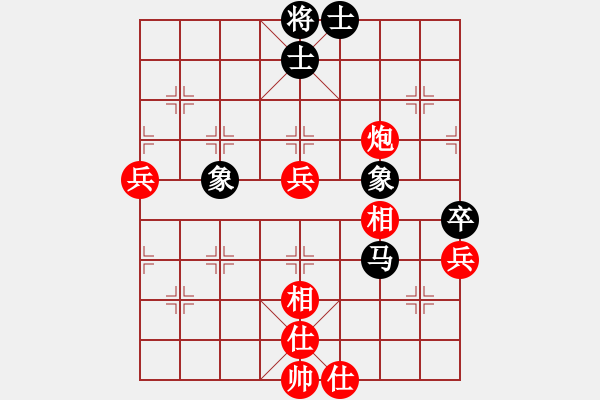 象棋棋譜圖片：金鐸(9段)-勝-寶坻大刀(9段) - 步數：60 